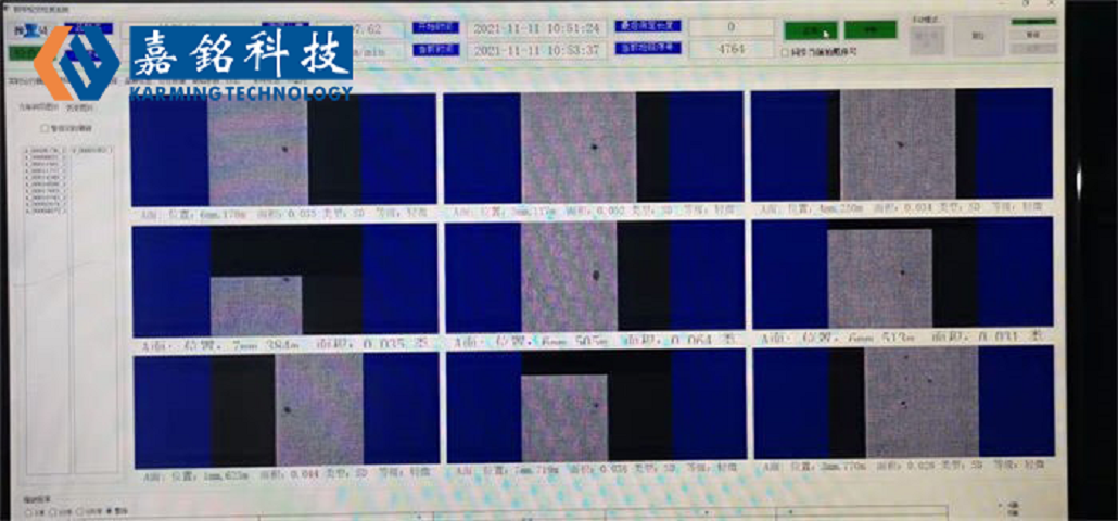 金屬卷材在線外觀缺點檢測零碎