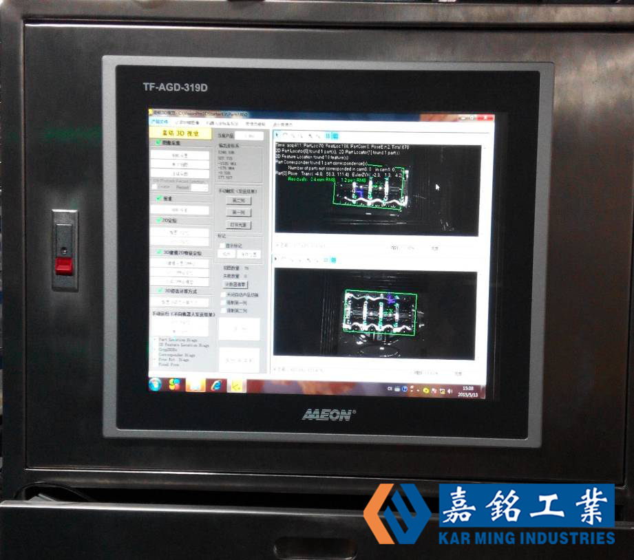 3D視覺蠱惑凹凸料零碎